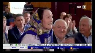 Видео Очаг культуры в селе Нижнесикияз РБ. Август 2019 года (автор: Айгуль Усманова)