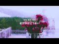 BIM-吐露ノート 勝手に怠惰Remix Lyric Video