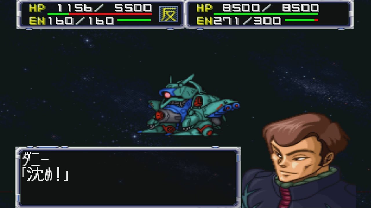 Super Robot Wars 64 Jamru Fin Attacks スーパーロボット大戦64 ジャムル フィン 全武装 Youtube