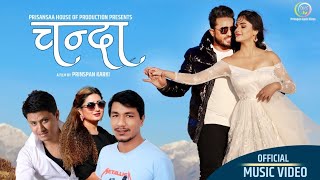 Anju Panta New Song Chanda चनद Ft. Shreya Sitaula,Prinspan,Suraj Shrestha