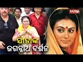 Ramayan fame dipika chikhlia visits puri srimandira expresses happiness on jagannath darsan  ktv