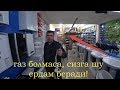 ARISTON, BOCSH, SAMSUNG, ELEKTROLUX ! Suv  Isitgichlari  Va Gaz Qozonlari !