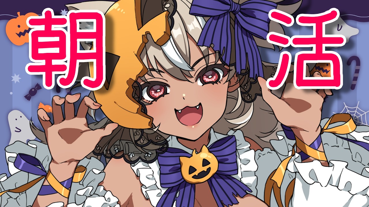 【 雑談/朝活 】仮面ライダーwをみた!(2話だけ)初見さんもROMさんも常連さんも誰でも歓迎!【 灰音シャル/個人勢 】
