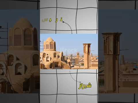 شهر لار فکت 147