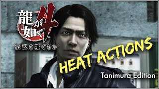 Ryu ga Gotoku 4 Remastered || Heat Actions [Tanimura]