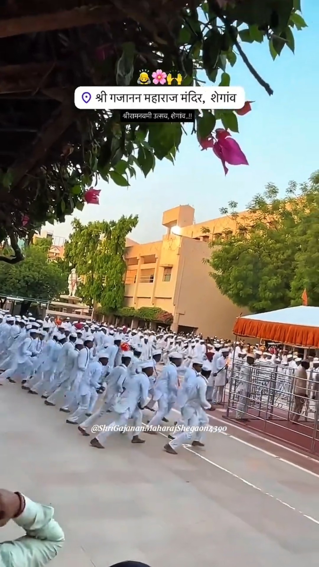 👣गजानन महाराज🌺 - ShareChat