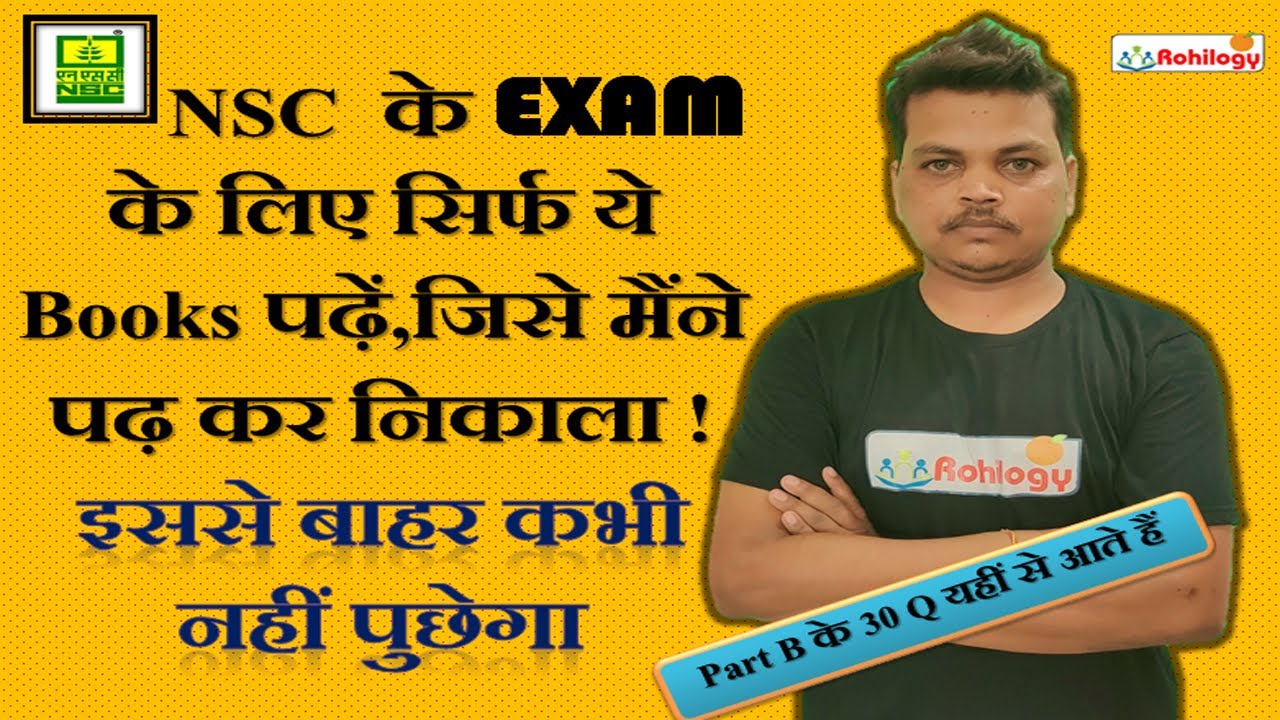 Nscl Select Booklist for nscl exam | part b |how to prepare for nscl |strategy for ...