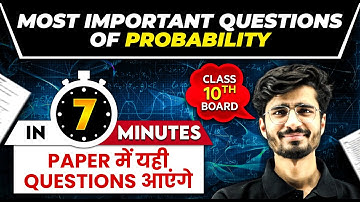 Important Questions of Probability | Last Minute Revision For Class 10th Board Exam