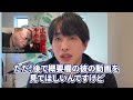 nontitle 為国さんからチャンキョメへのエール【神回】