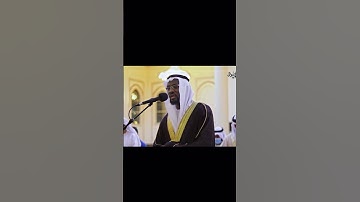 وَنَادَىٰ أَصْحَابُ الْجَنَّةِ أَصْحَابَ النَّارِ || سورة الأعراف للشيخ حسين الهوساوي حفظه الله