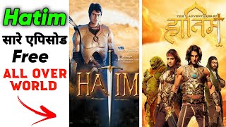 how to watch hatim all episodes free in all over world 2022 || Hatim all episodes in hindi || hatim screenshot 1