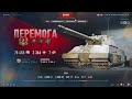 Бій на Ташенрате. Карта Нордскар.