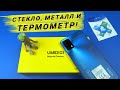 Что-то новенькое! UMIDIGI A11 | Стекло, металл и не только за 100$