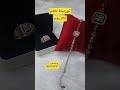 كورميط مع خاتم مجوهرات حفصة مجوهرات فاتن مجوهرات 