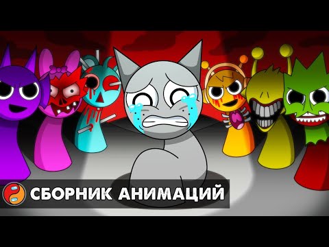 СЕРЫЙ: ОТВЕРГНУТЫЙ СПРАНКИ...