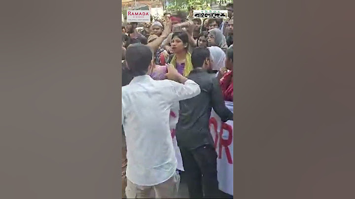 হাইকোর্টের সামনে শিক্ষার্থীদের বিক্ষোভ | March For Justice | Student Protest | High Court