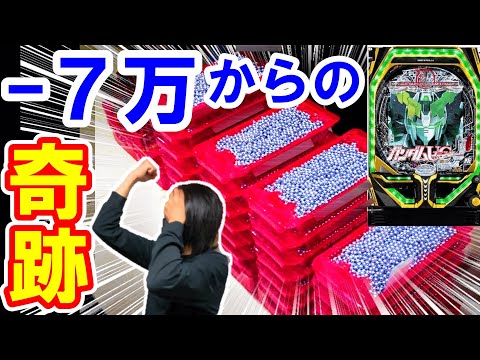 これがガンダムッ‼︎【ユニコーン パチンコ】【ひでぴのパチンコ】【パチンコ実践】