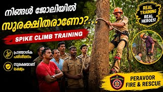 ഇനിയും സേഫ്റ്റി ഇല്ലാതെയാണോ മരം കയറുന്നത്😩? ഇതൊന്ന് കണ്ട് നോക്കു. | Peravoor fire station | VWP