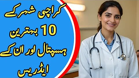 Top 10 best hospitals in Karachi