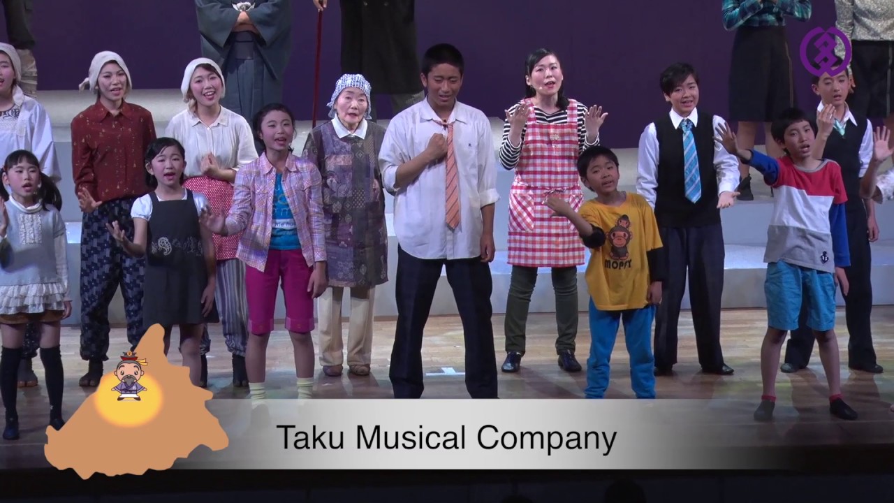 多久翁さん　多久宝物探しの旅（英語バージョン）