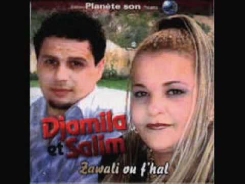 Djamila Salim Zawali Ou F Hal YouTube Avi