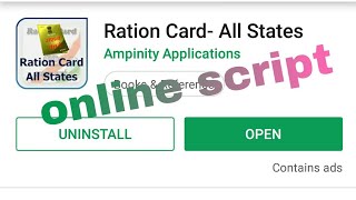 Ration Card - All States APP {online script} screenshot 3