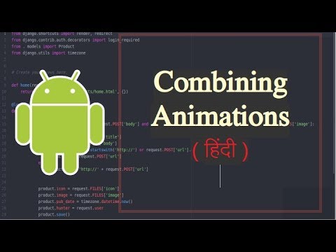18. Animation - combining Animations | Android Development in Hindi