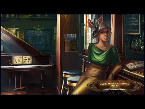 Punished Talents. Seven Muses Walkthrough | Наказанные талантом. Семь муз прохождение #1