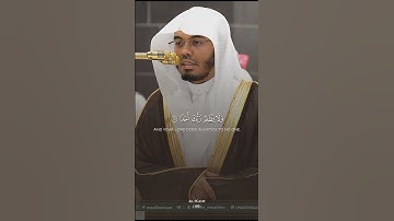 {وَلَا يَظْلِمُ رَبُّكَ أَحَدًا } تلاوة خاشعة من سورة الكهف لفضيلة الشيخ ياسر الدوسري #قرآن #quran