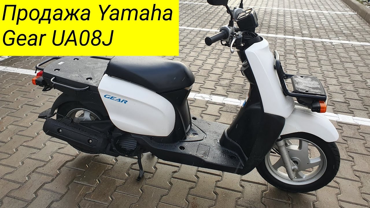 27450km ☆始動動画あり☆ GEAR UA08J ヤマハ 原付兵庫