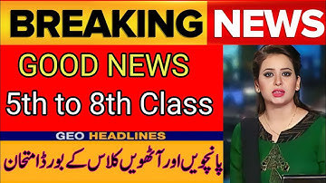 SBA Mid term Exams syllabus exams date sheet | pec exams 2025-2026 | SBA exams | Papers Pattern 2025