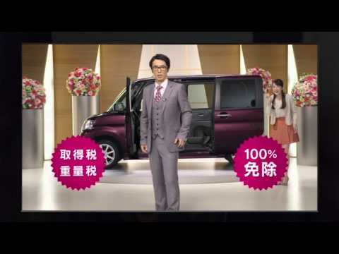 ユースケサンタマリア　小池栄子　Ｔanto　祝100%免除