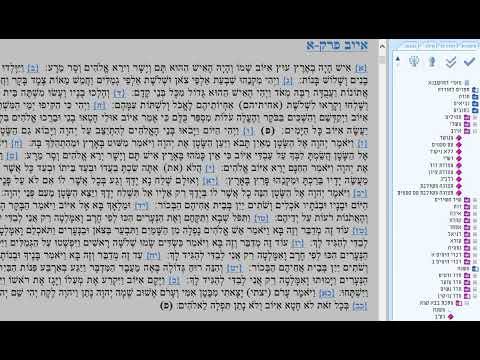 דף היומי בבא בתרא דף טז