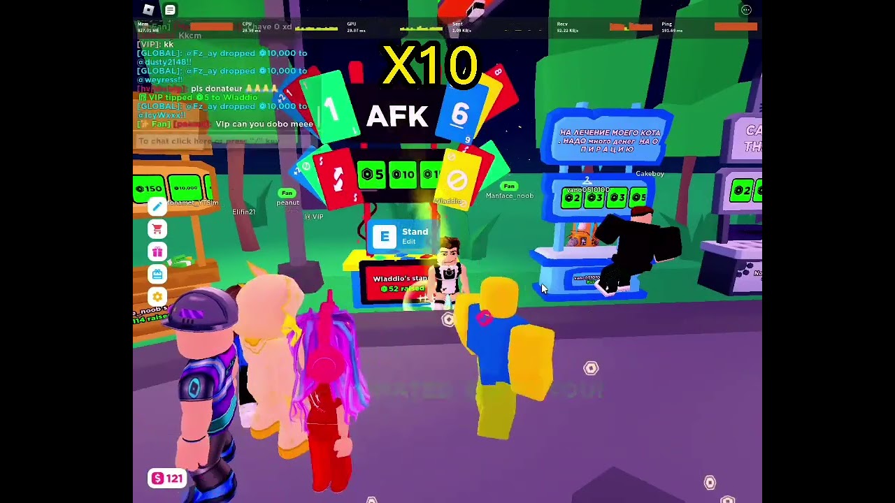 How much will they charge me for 2 hours!/Сколько мне задонатят за 2 часа!