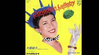 Junko Ohashi - A love affair 1983