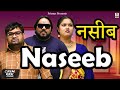     ii naseeb ii latest 2023 ii primus natak