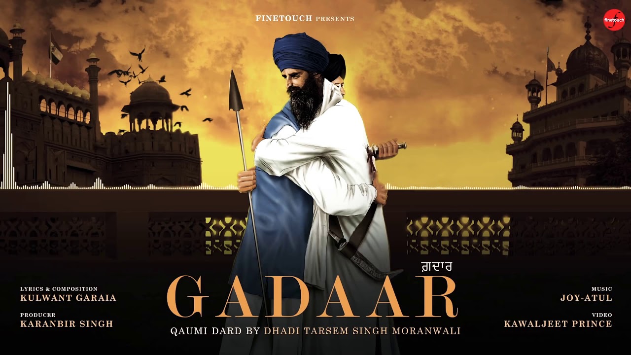 Gadaar (qaumi dard) | dhadi jatha tarsem singh moranwali |
