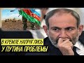 Азербайджанский рывок в Карабахе: уроки для Украины