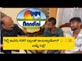 Gilli nata ಈಗ ನಂದಿನಿ ಬ್ರಾಂಡ್ ಅಂಬಸ್ಸಾಡೋರ್ ❤️❤️#ಗಿಲ್ಲಿನತ #biggbosskannadaseason12