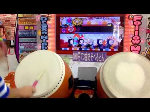 太鼓の達人ムラサキver 希望へのメロディー 全良