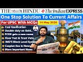 The Hindu Analysis Today | 14 May 2026 | The Hindu Newspaper Analysis | Daily Current Affairs 14 May