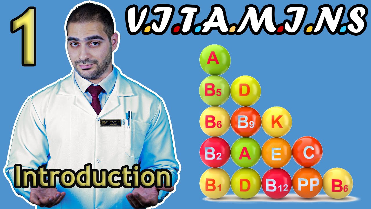 1. Introduction to Vitamins || مقدمة عن الفيتامينات || Lippincott's Biochemistry - Vitamins [1/15]