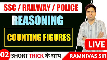 Reasoning Counting Figures | SSC | Railway group d /mp police || Part - 2 || Ramnivas Sir