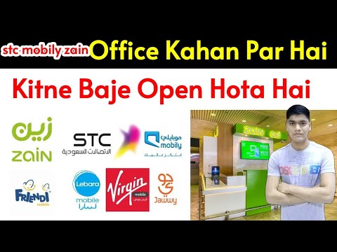 Mobily Sim Office Stc Sim Office Zain Sim Office Kahan Par Hai Stc Zain Office Open Close Time