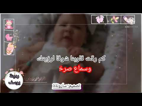 تهنئة مولوده بنت عمي تصميمي