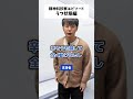 【精神科診察エピソード　うつ状態編】双極性障害（うつ病を含む）特化WEBサイトはプロフィールのリンクから！累計400名超の回答があります😆 #あるある #双極性障害 #躁鬱 #双極症