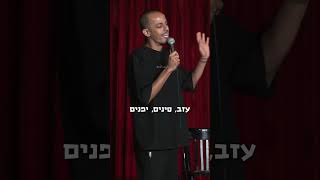 בחר בך | מוחמד נעמה