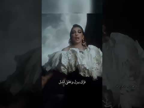 اصاله  ضريبه البعد ستوريات ترن