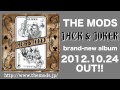 THE MODS「ARE YOU READY」試聴