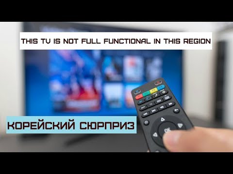 Блокировка телевизора самсунг. Как снять блок с пульта телевизора. Как снять блокировку с телевизора самсунг. Как на пульте обозначает снятие блокировки кнопок. Снять внутреннюю блокировку ТВ самсунг.